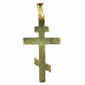 Croix orthodoxe lisse Grande